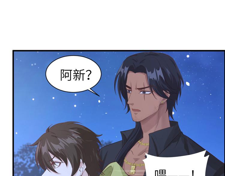 第50话 起开，我才是上面那个51