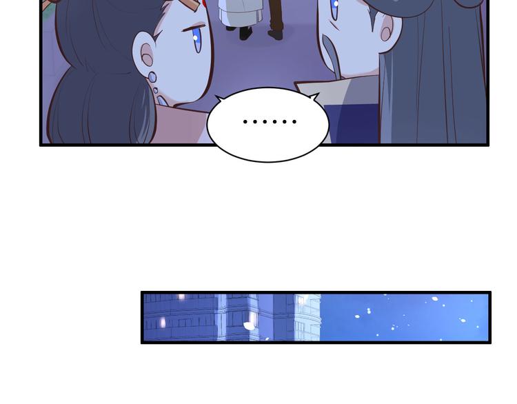 第55话 放开老子的腰！22