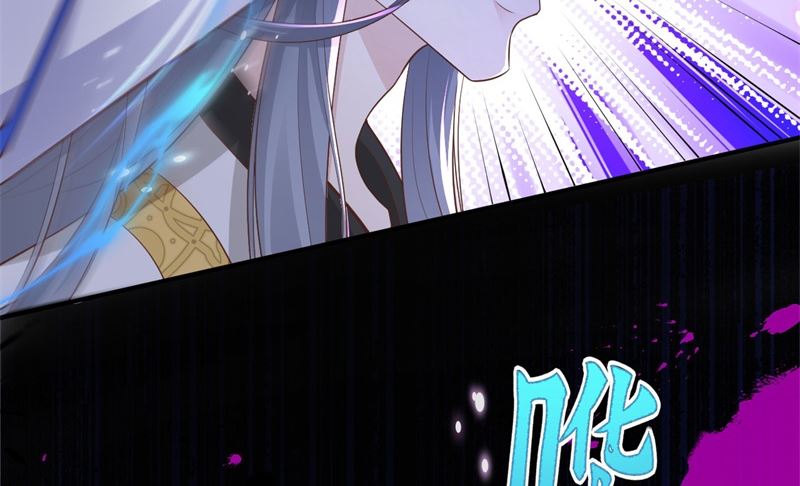 107 与妖王的决斗27