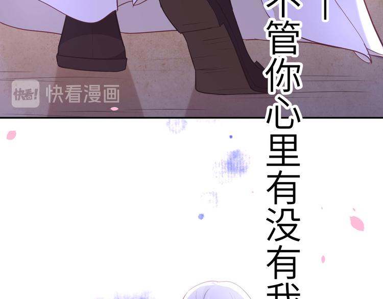 第33话 谢天，你这次过分了！105