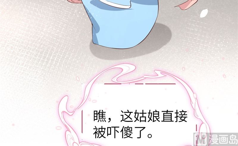 083 讨好未来公公107