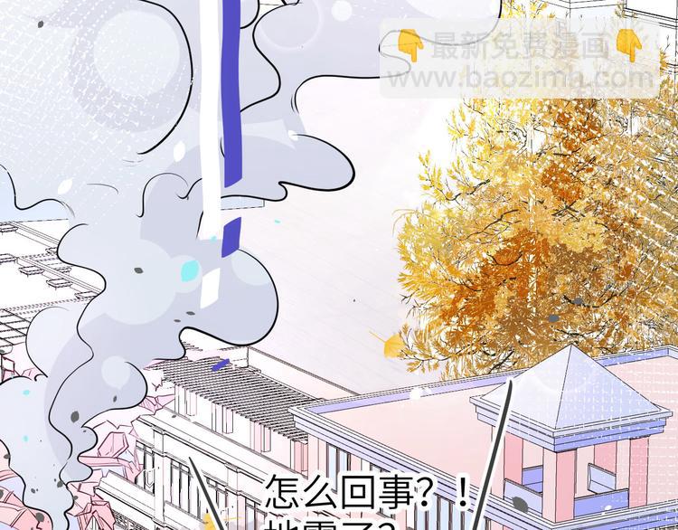 第14话 乘势而上符78