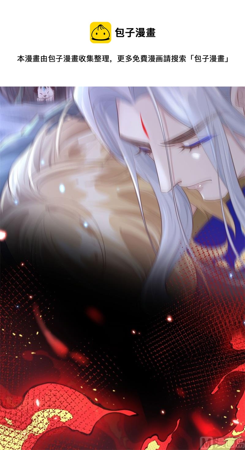 103 自相残杀56