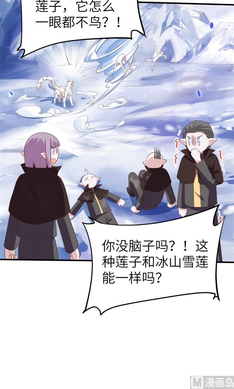 070 被老婆关心了！！29