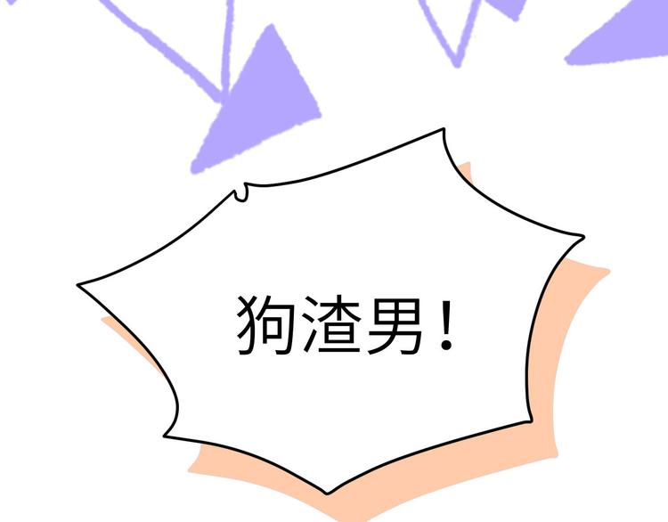 第33话 谢天，你这次过分了！53