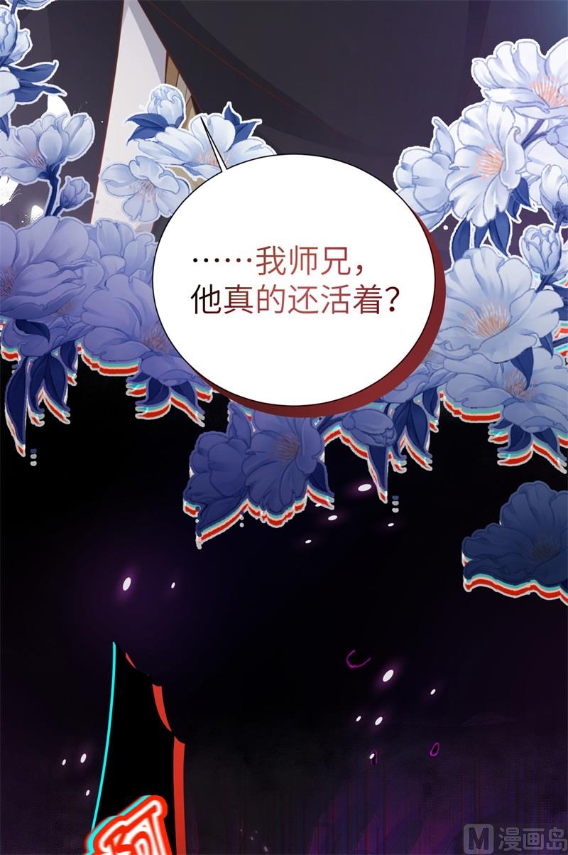 105 碰我所爱者,皆杀49