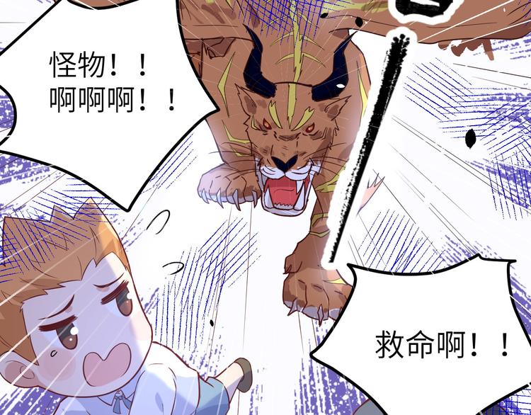 第20话 穆皇登场！！40