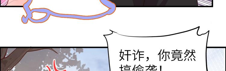 第49话 谢天，危险！62