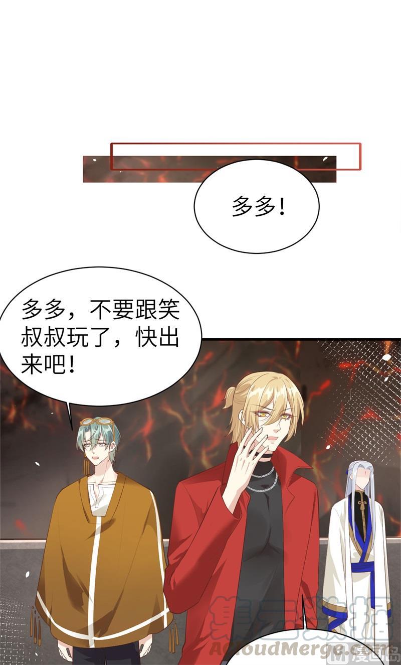 第63话 谢天遇强敌66