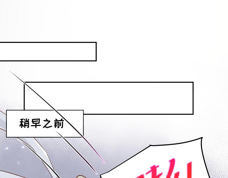 第16话 ~寻仇者皆误于美色~11