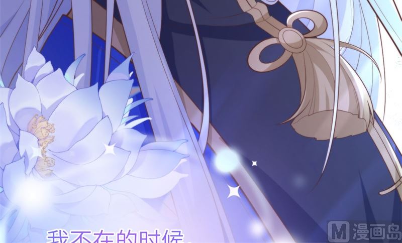 110太一门来抢人了？！88