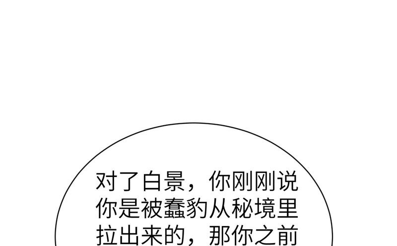 075 老婆的话必须得听40