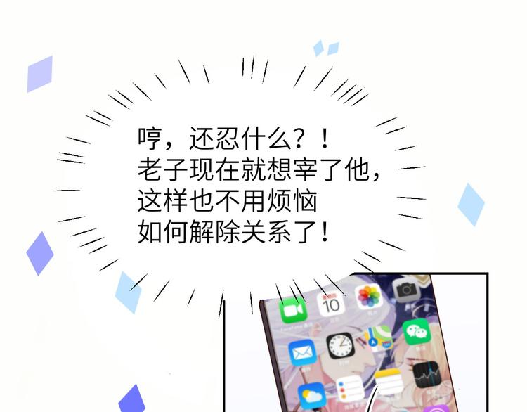 第17话 ~手，有点温暖~46