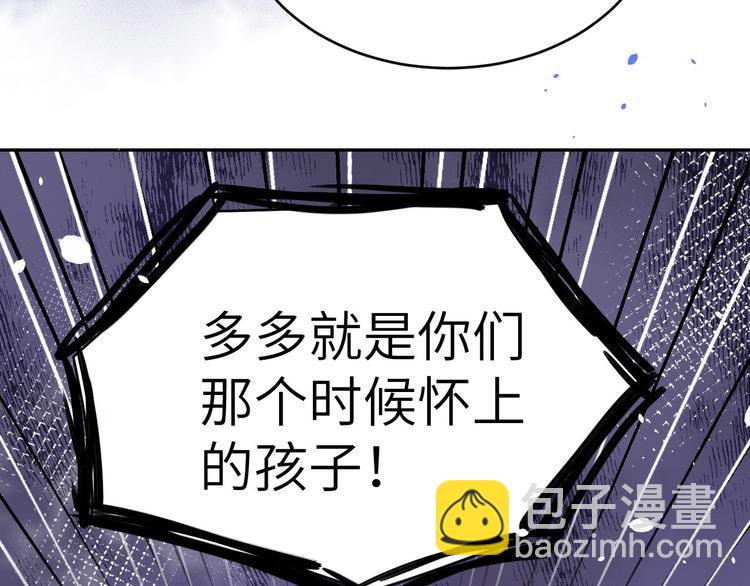 第27话 我不乐意！！38
