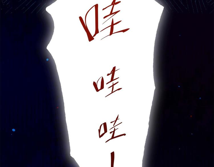 第1话 我是孩子他爸？82