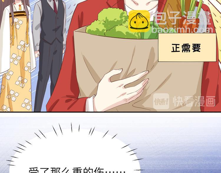 第19话 就当我还你的！57