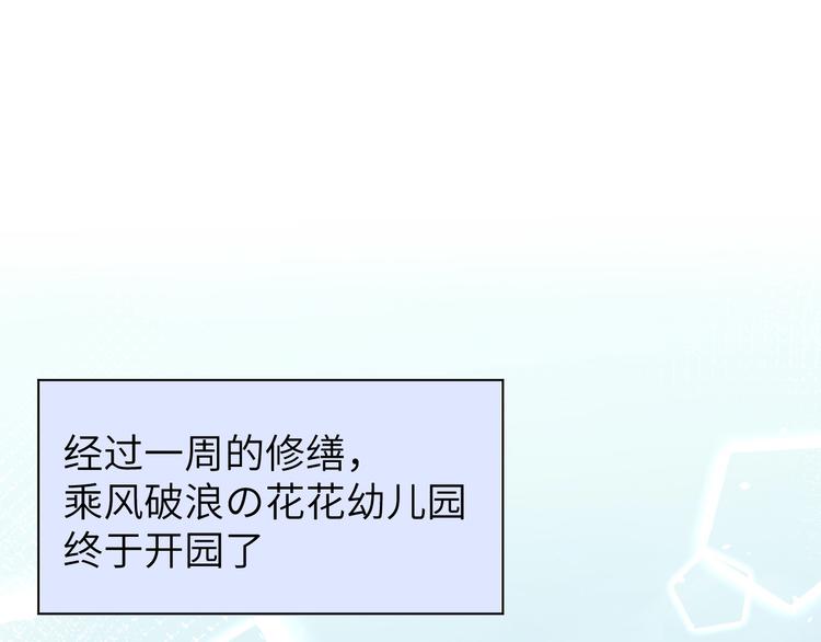 第20话 穆皇登场！！3