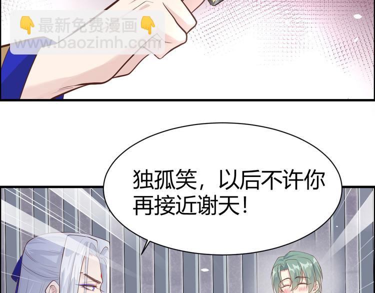 第44话 黑卡随便刷61