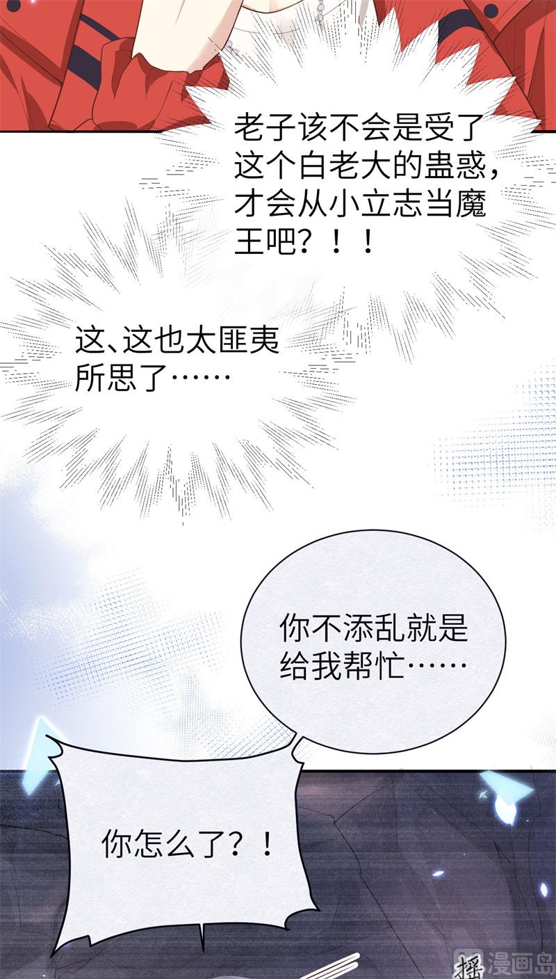090 以 命 换 命4