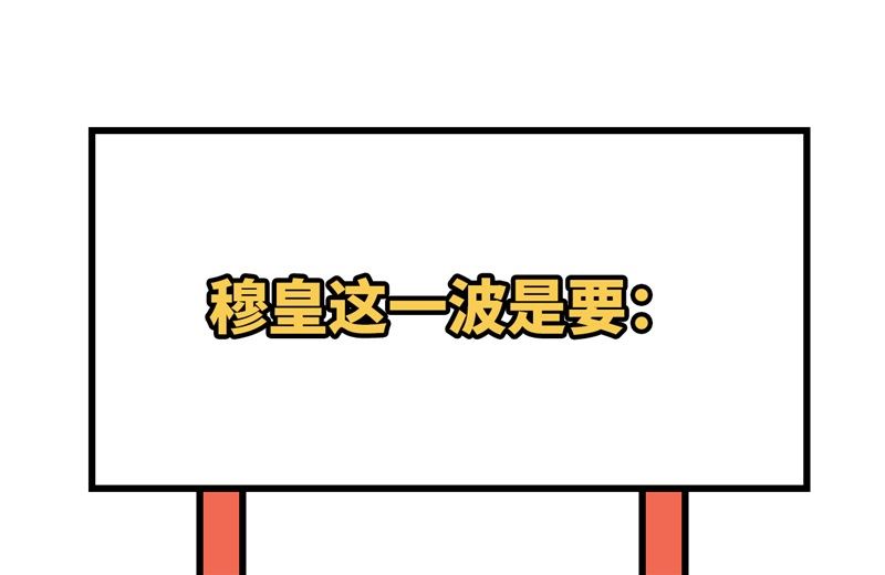 092 神兽之间的对决52