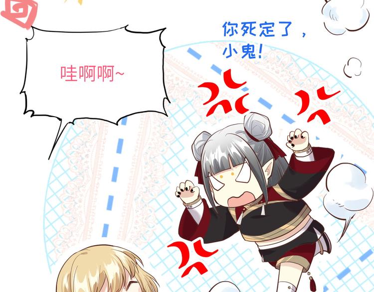 第39话 谢天！危险！25