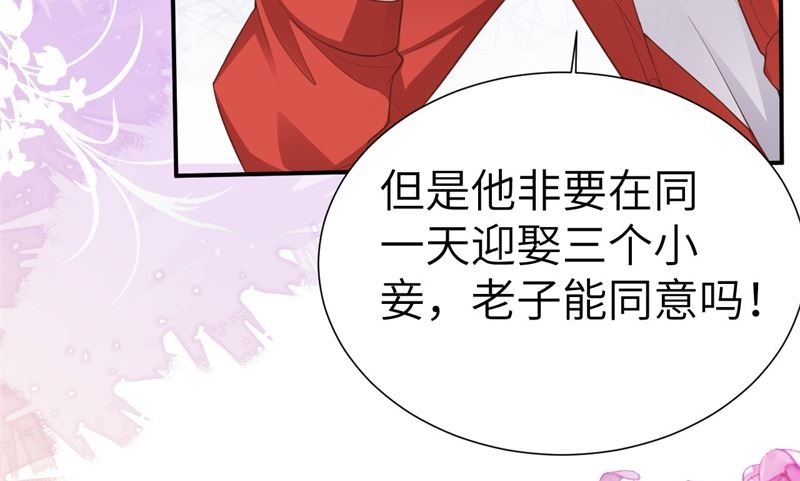 111白景失忆？！107