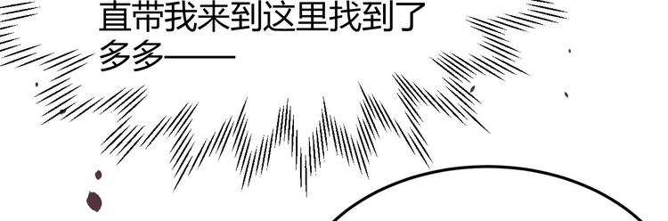 第41话 谁都别想抓走谢天！53