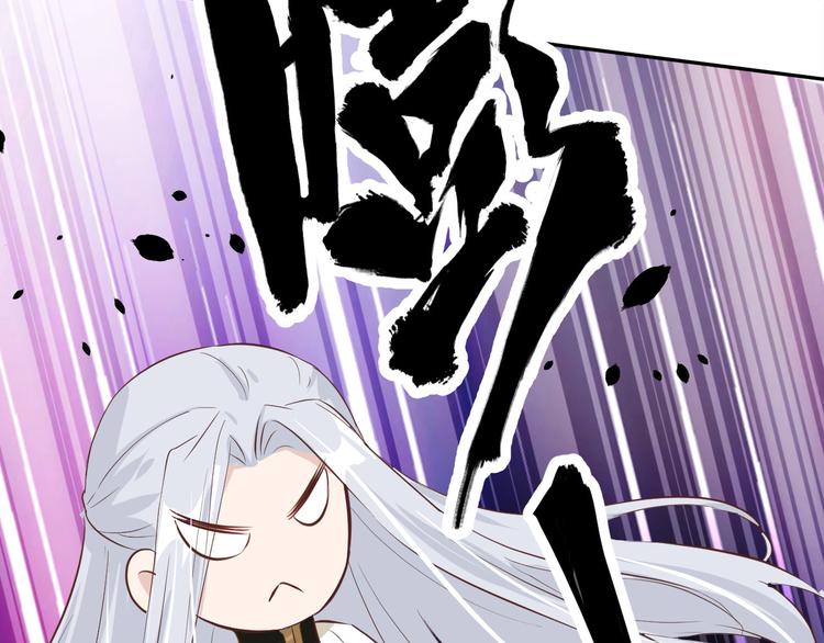 第31话 他要亲我？？！93