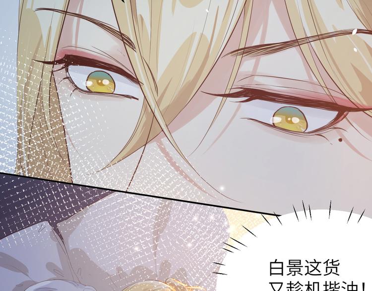 第16话 ~寻仇者皆误于美色~6