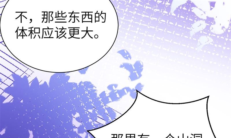 100 生生世世都是你的人62