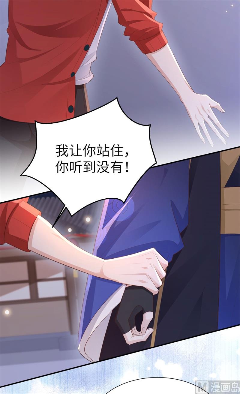 115 命不久矣4