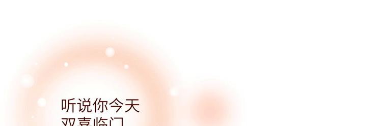 第2话 嗨，我来抢亲的！53
