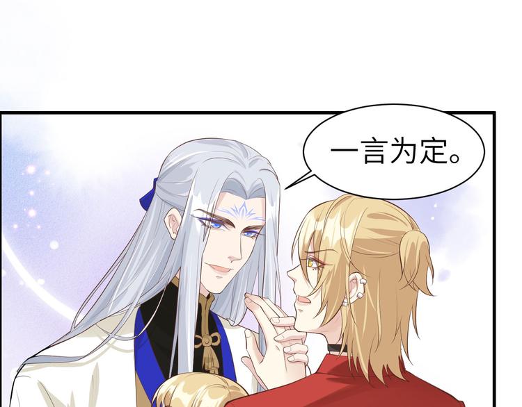 第56话 别整天吃老子豆腐55