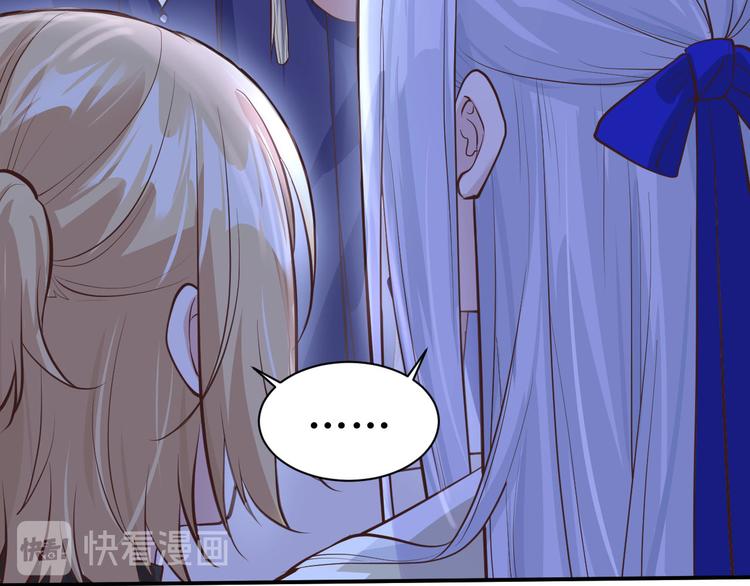 第55话 放开老子的腰！16
