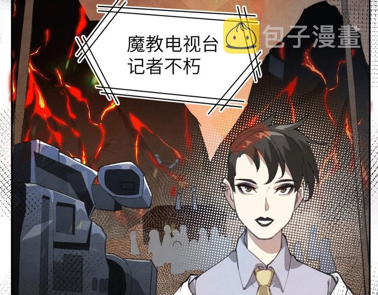第1话 我是孩子他爸？54
