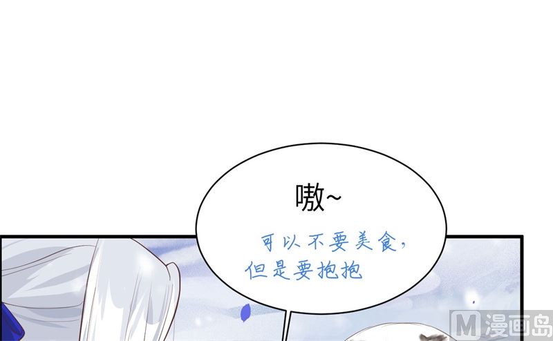 072 白景只能老子碰75
