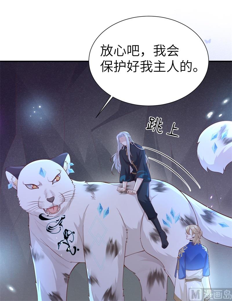106 爱而不得21