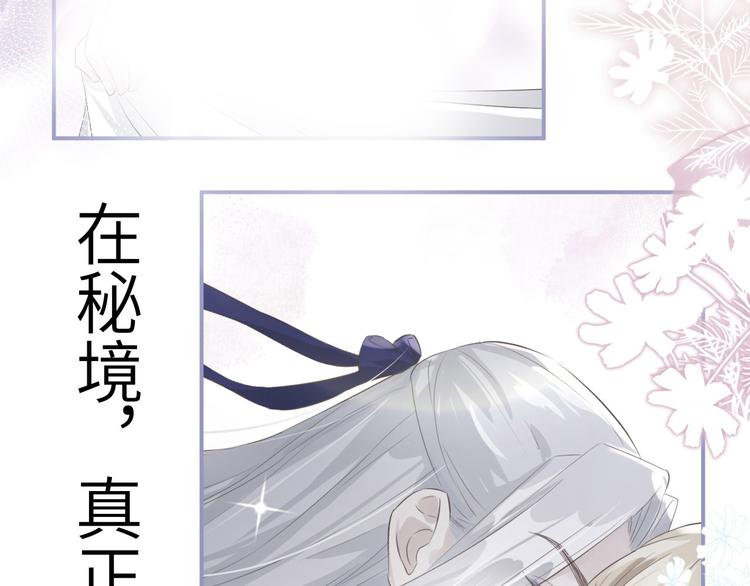 第29话 谢天在哪儿？！！38
