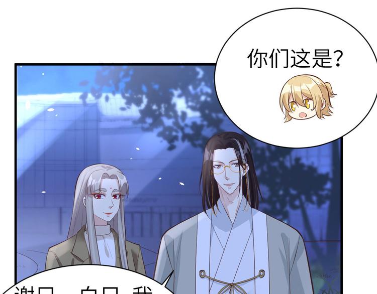 第55话 放开老子的腰！30