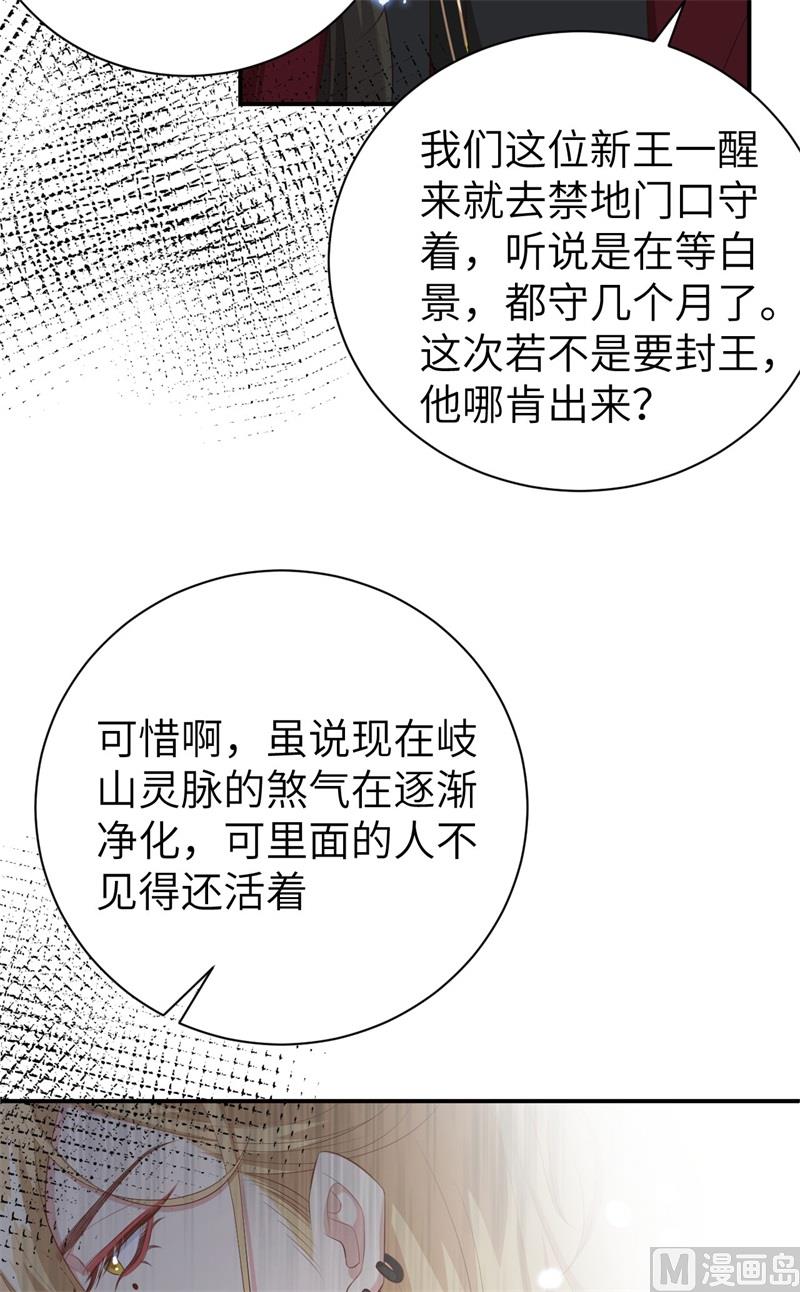095 婚礼之约62