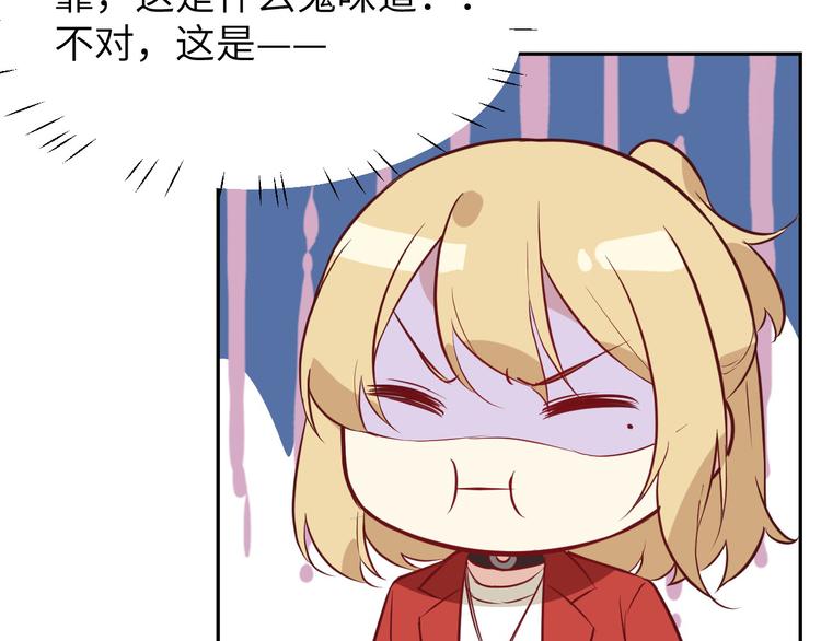 第17话 ~手，有点温暖~59