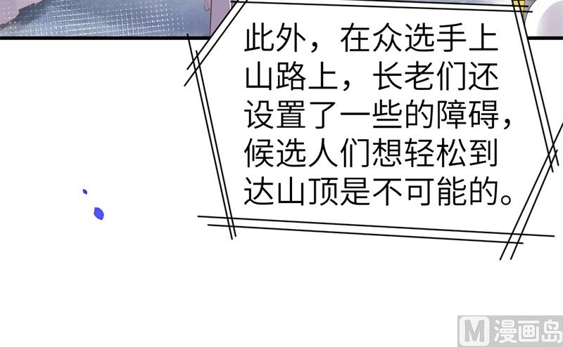 068 我怀疑你在秀恩爱47
