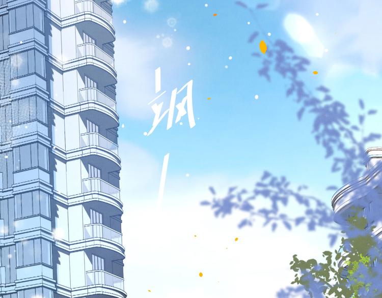 第3话 你逃不掉了9