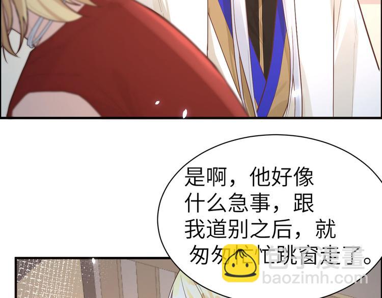 第46话 大郎，喝药了29