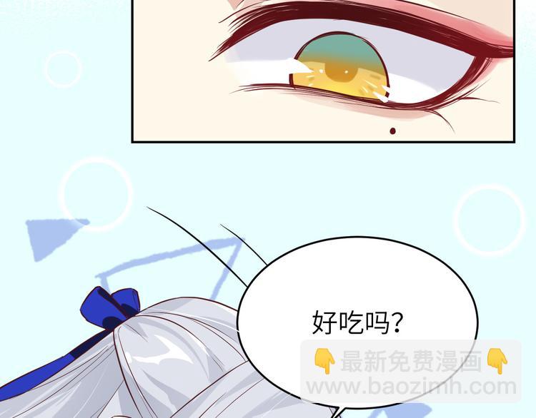 第17话 ~手，有点温暖~56