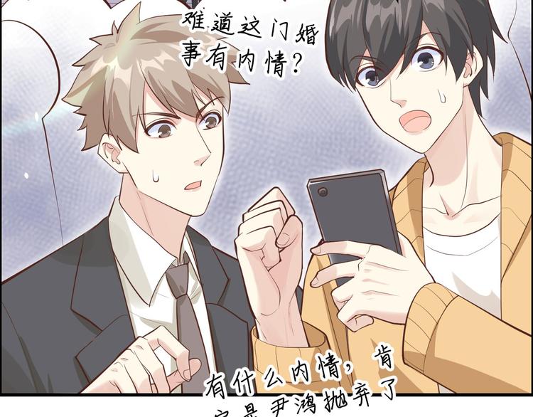 第53话 白老大？！！38