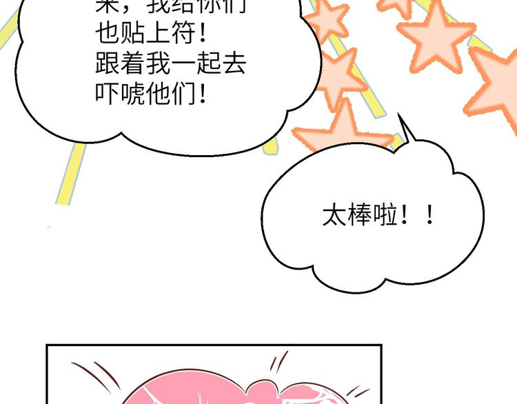 第38话 杠精本精45