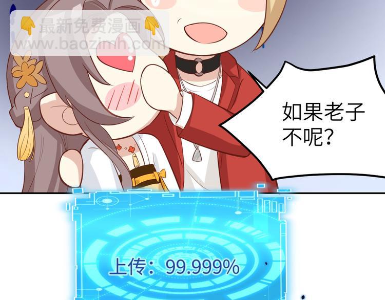 第13话 我和白景们的荒岛余生57