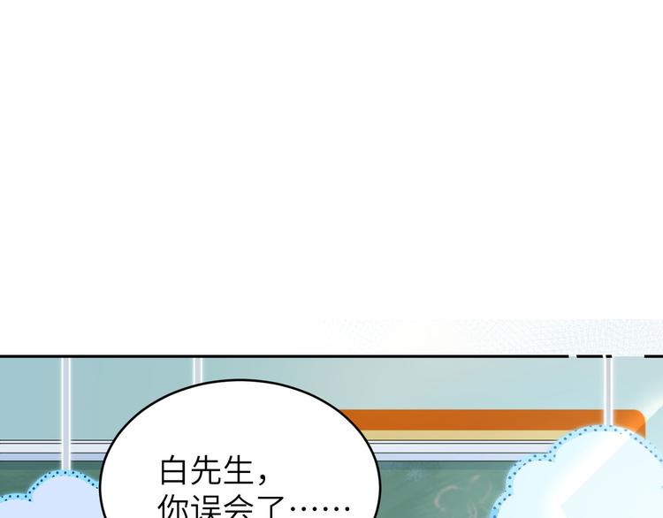 第12话我儿子不需要受这种委屈12