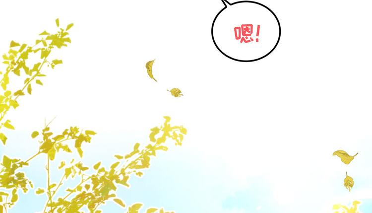 第37话 白宿主爱您爱的深沉80